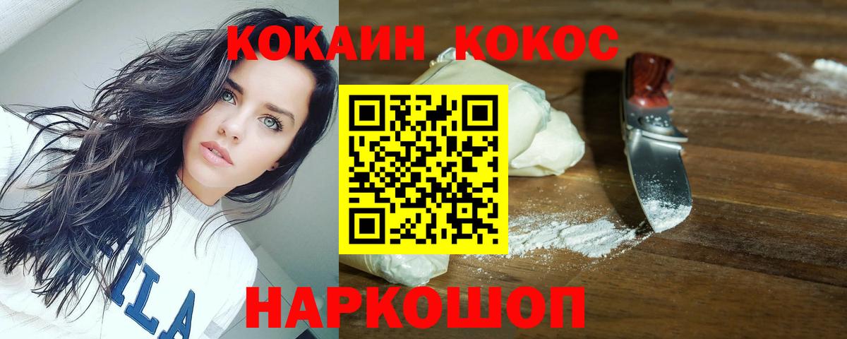 Cocaine 98% Хасавюрт