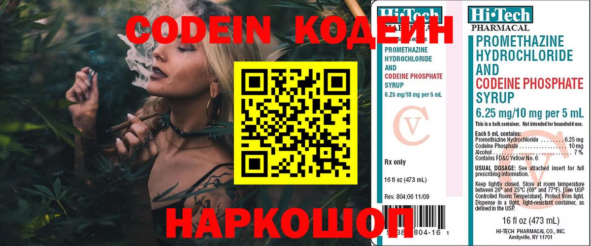 Хасавюрт  Вход с VPN  ЭКСТАЗИ  Меф   Наркошоп  Конопля  Кокаин  Гашиш 