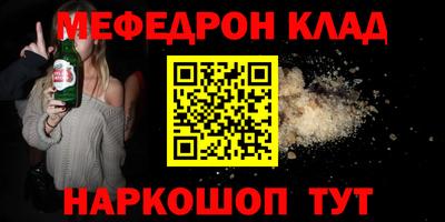 марки lsd Можайск