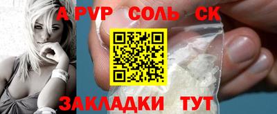 марки lsd Можайск