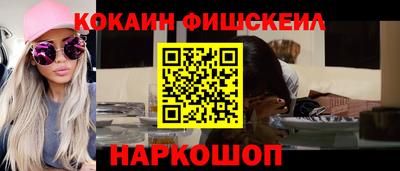 меф VHQ Моздок