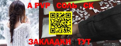 меф VHQ Моздок