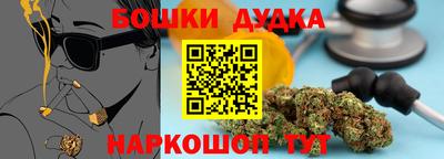 марки lsd Можайск