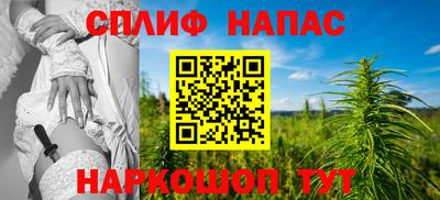 марки lsd Можайск