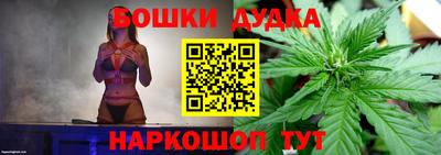 марки lsd Можайск