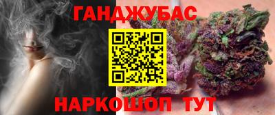 меф VHQ Моздок