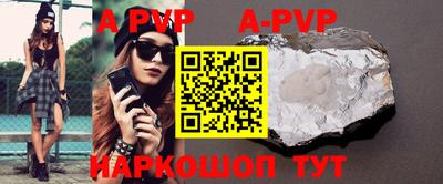 меф VHQ Моздок