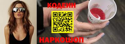 марки lsd Можайск