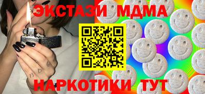ECSTASY Можга