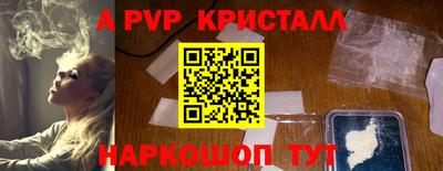 меф VHQ Моздок