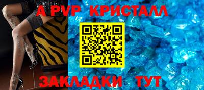 меф VHQ Моздок