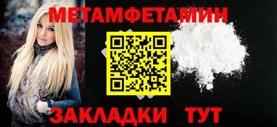 меф VHQ Моздок