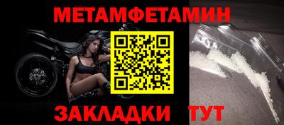 марки lsd Можайск