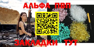 меф VHQ Моздок