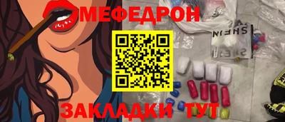 марки lsd Можайск