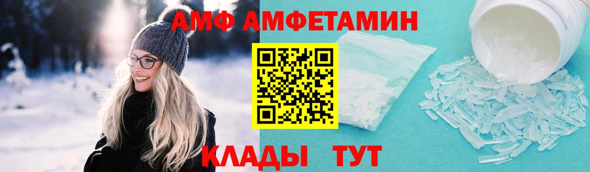 Метамфетамин витя Хасавюрт