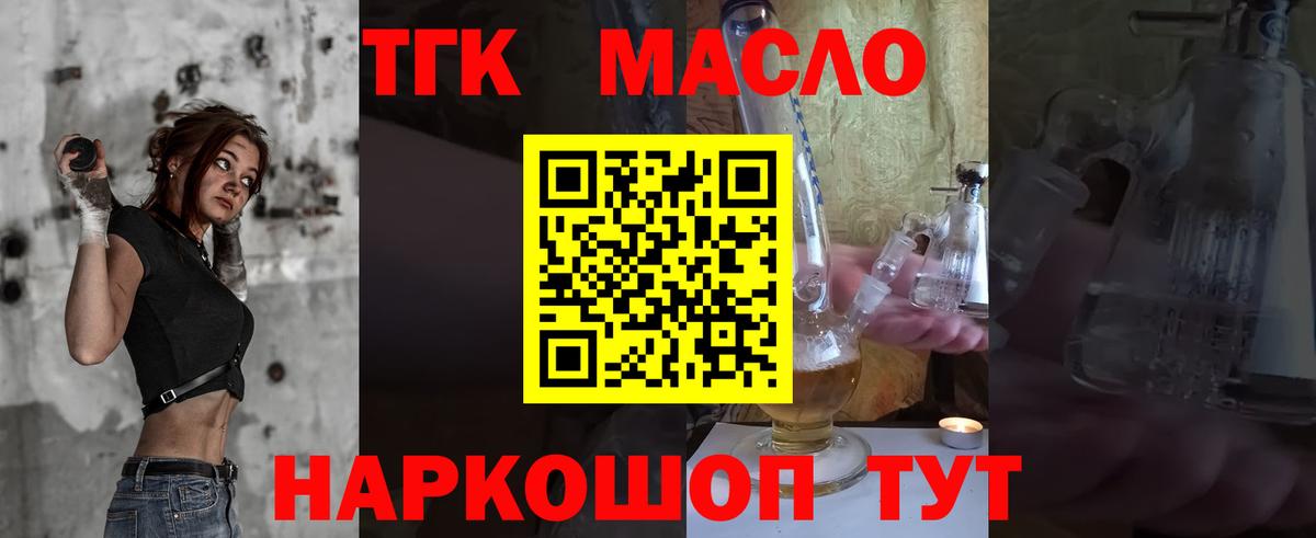 Дистиллят ТГК Wax Хасавюрт