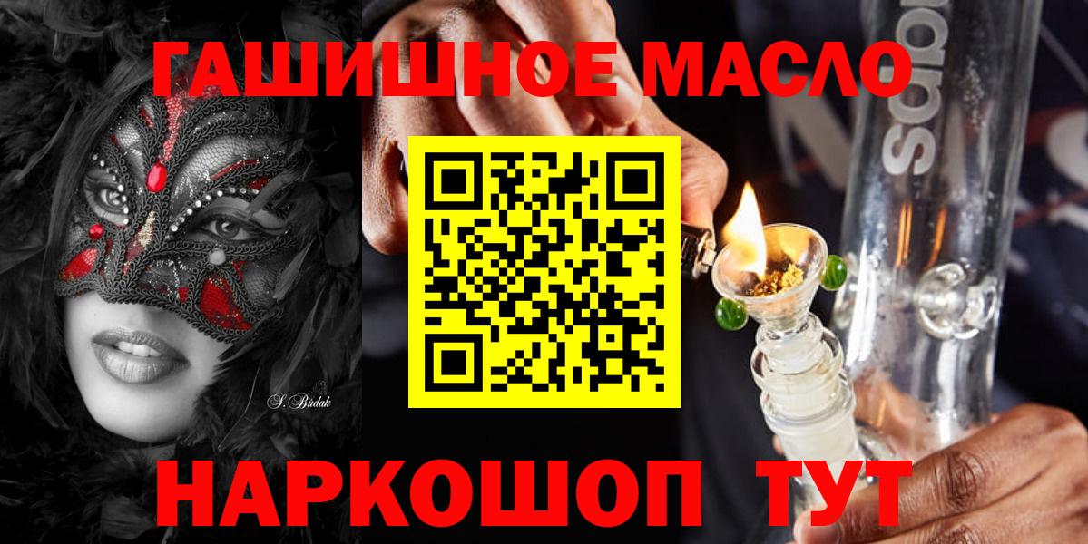 Хасавюрт  Дистиллят ТГК вейп  Вход с VPN 
